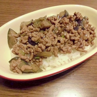 ひき肉茄子丼